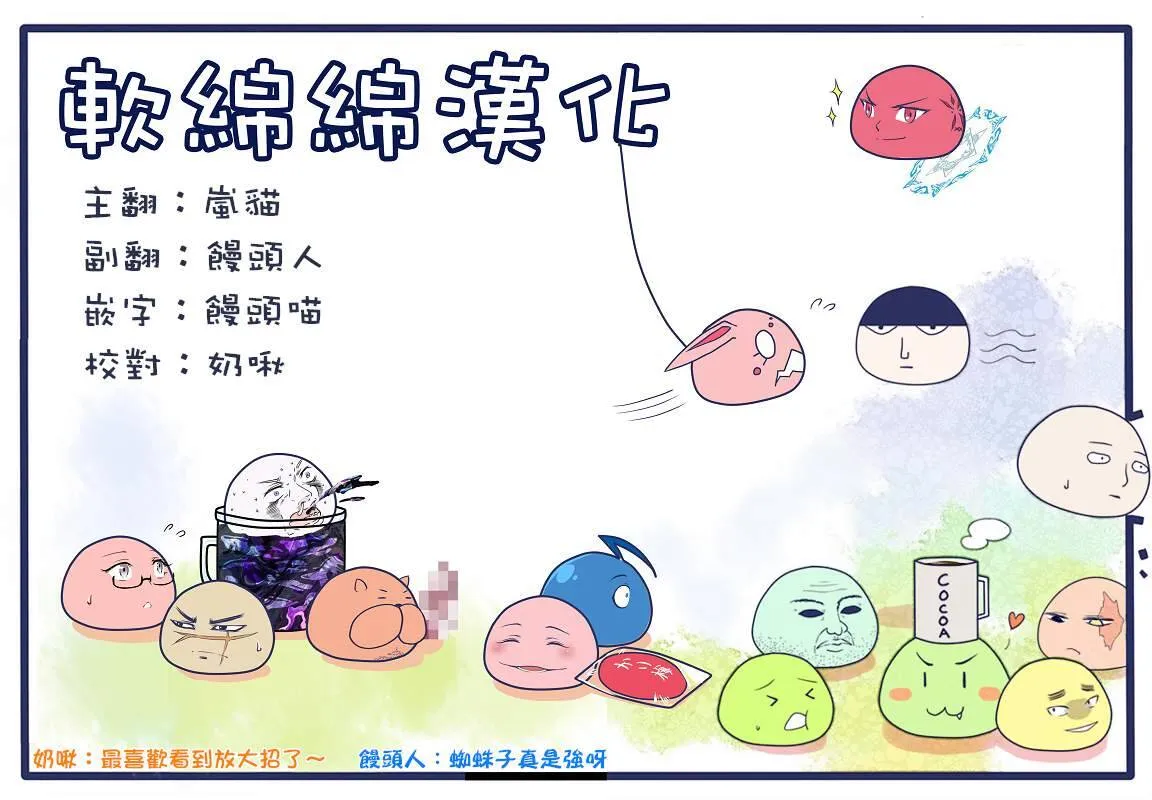 25.2 第16页