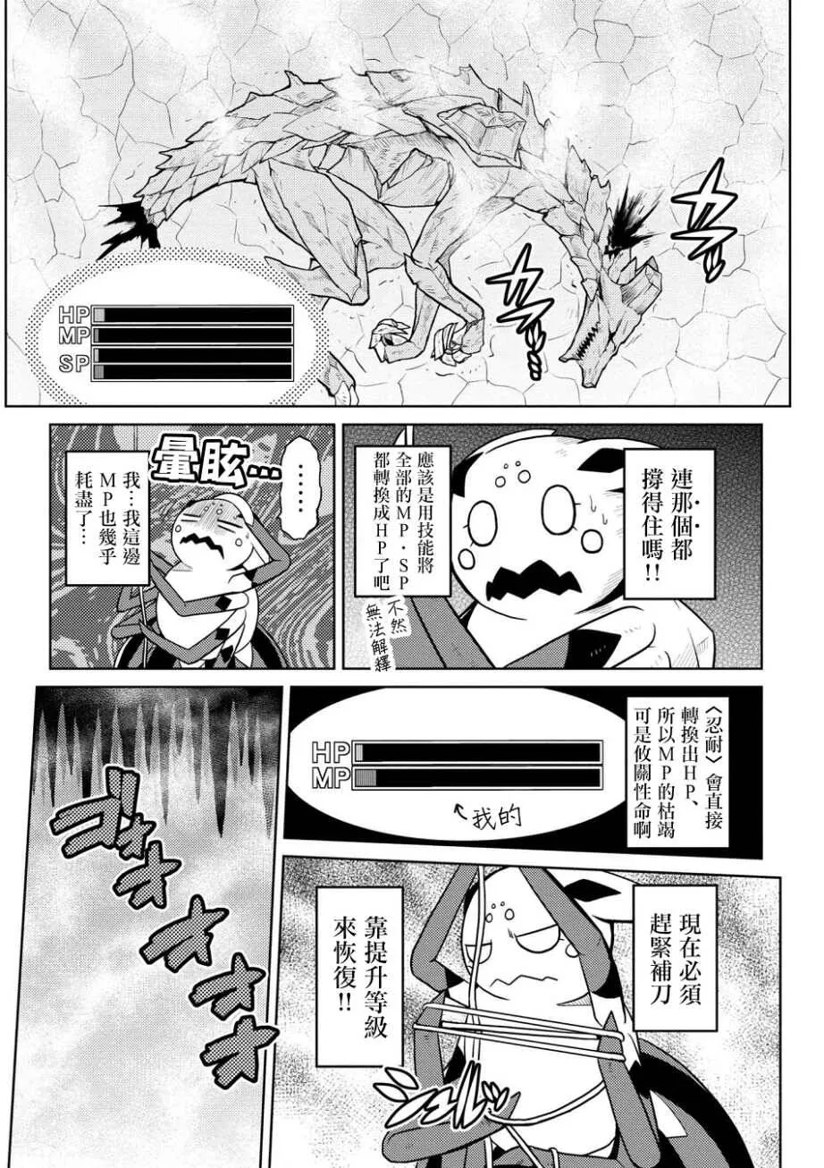 26.1 第3页