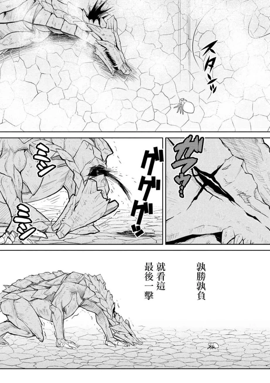 26.1 第4页