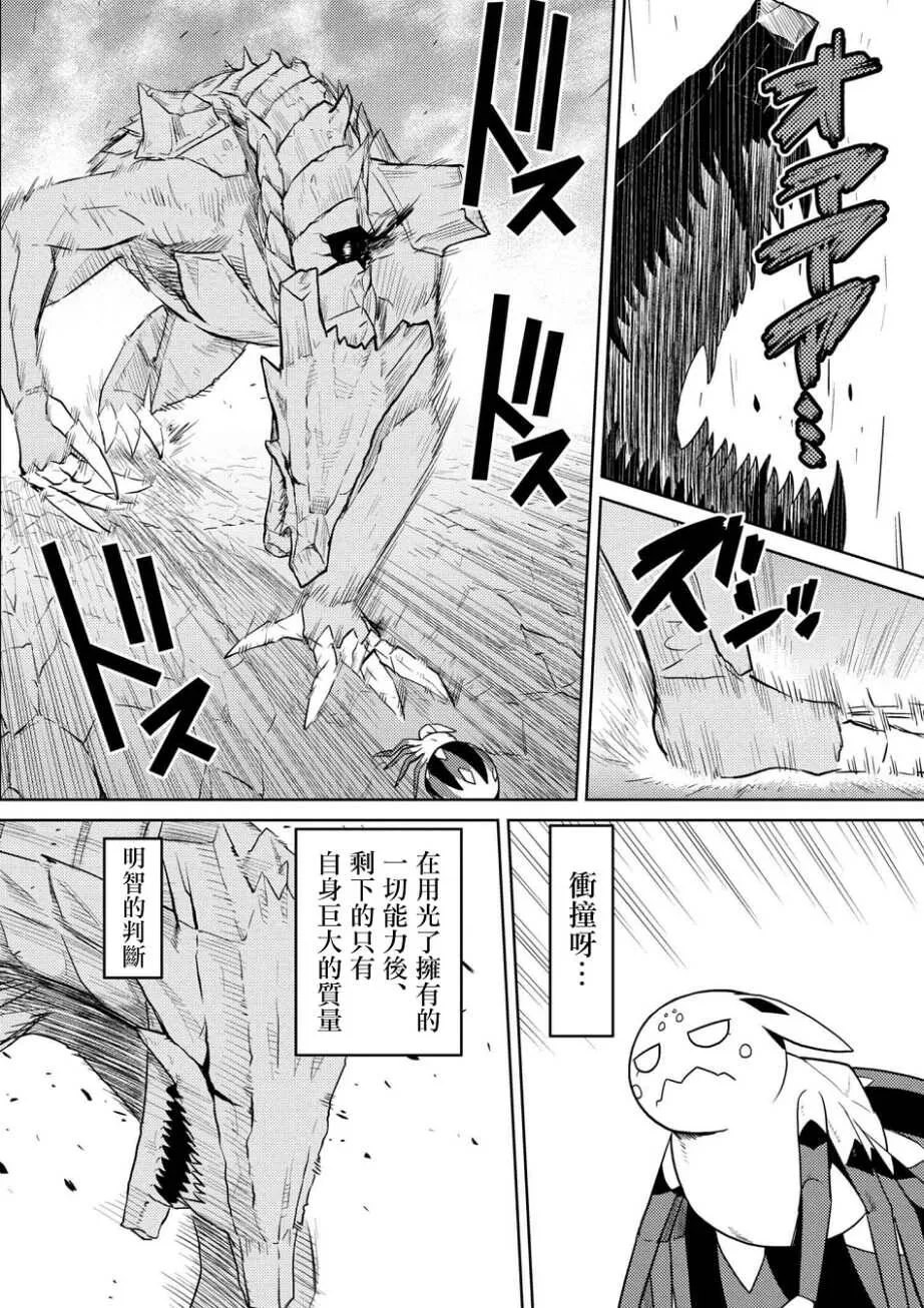 26.1 第5页