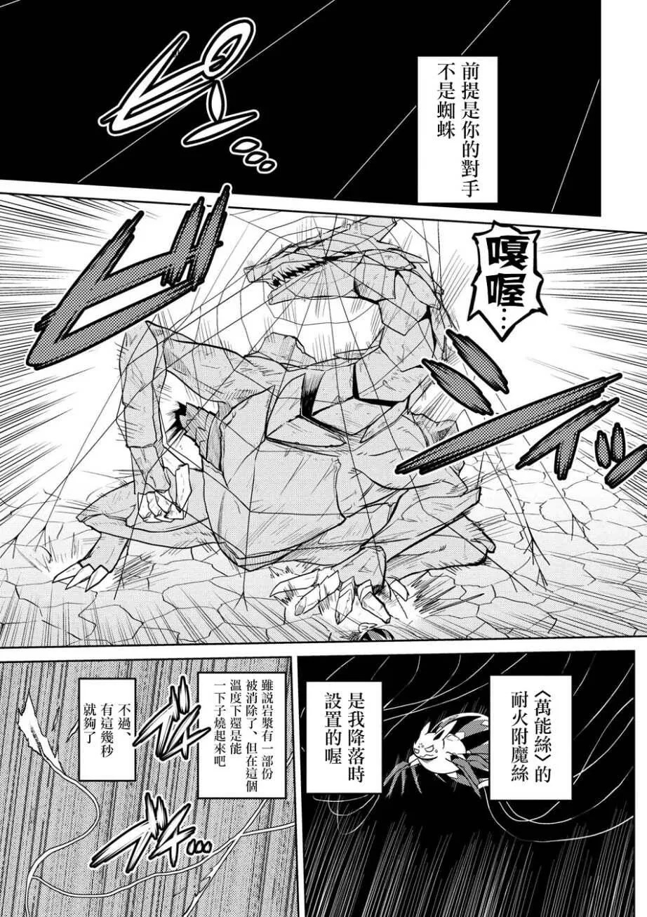 26.1 第6页