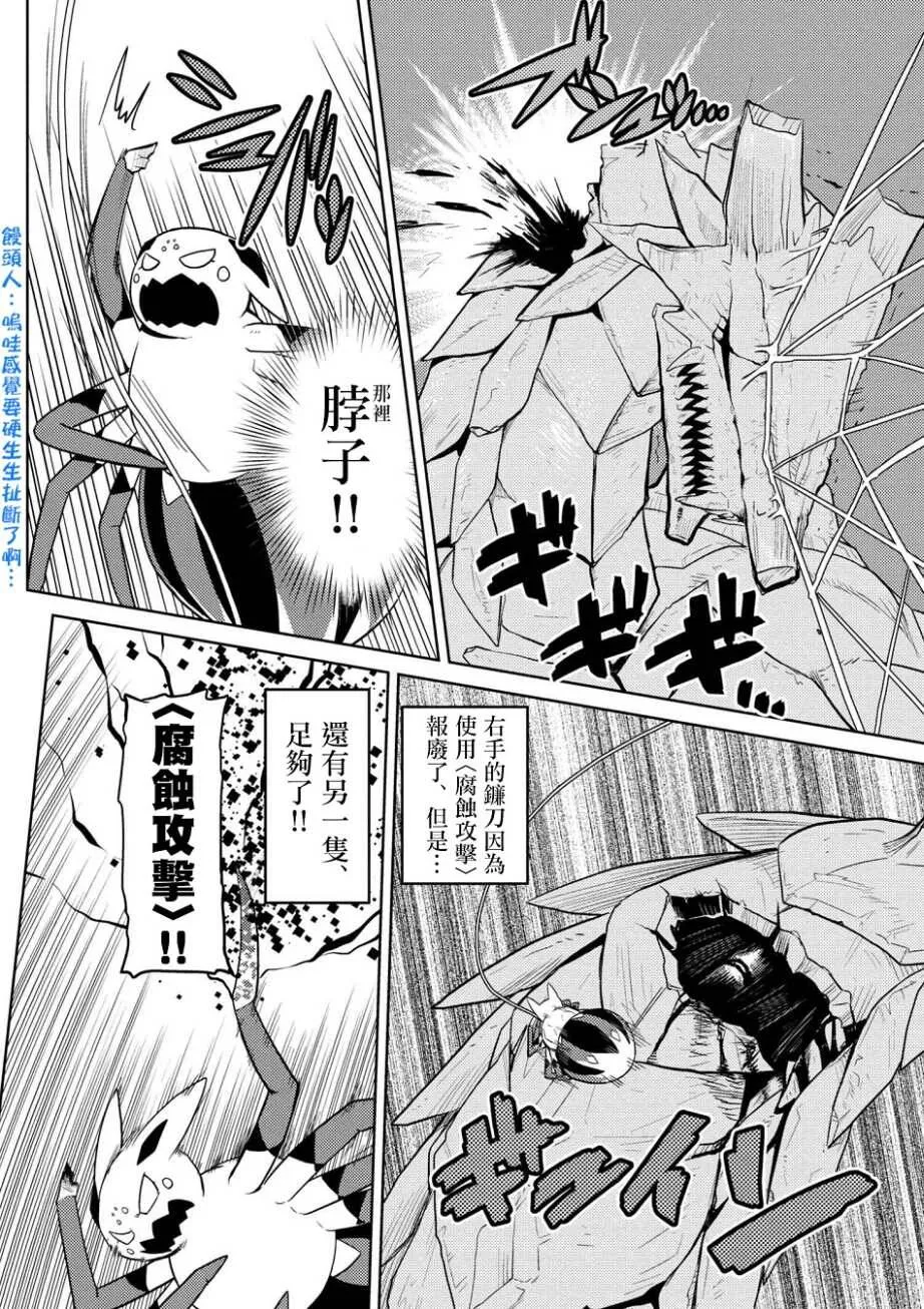 26.1 第7页