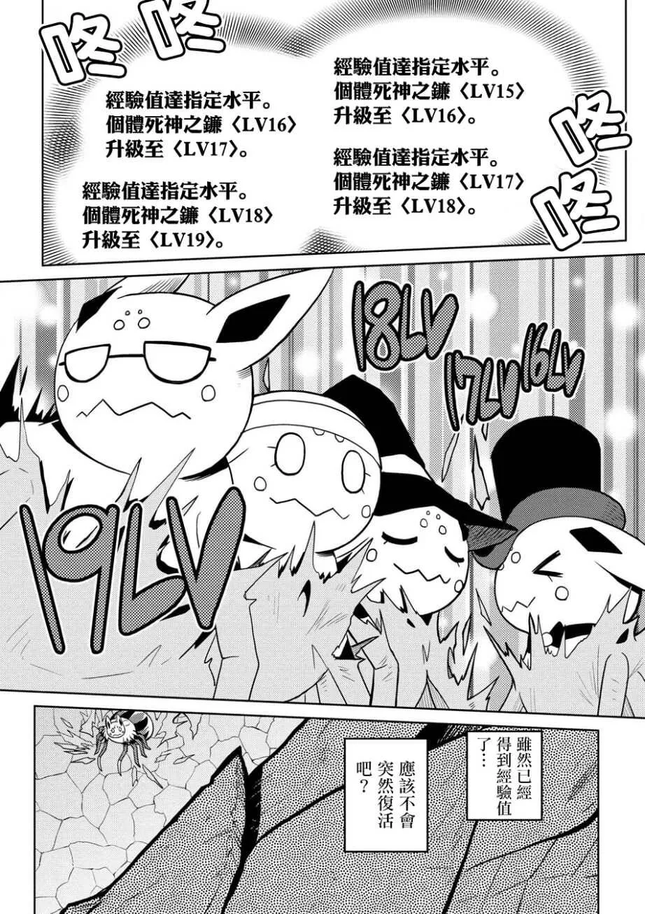 26.1 第9页
