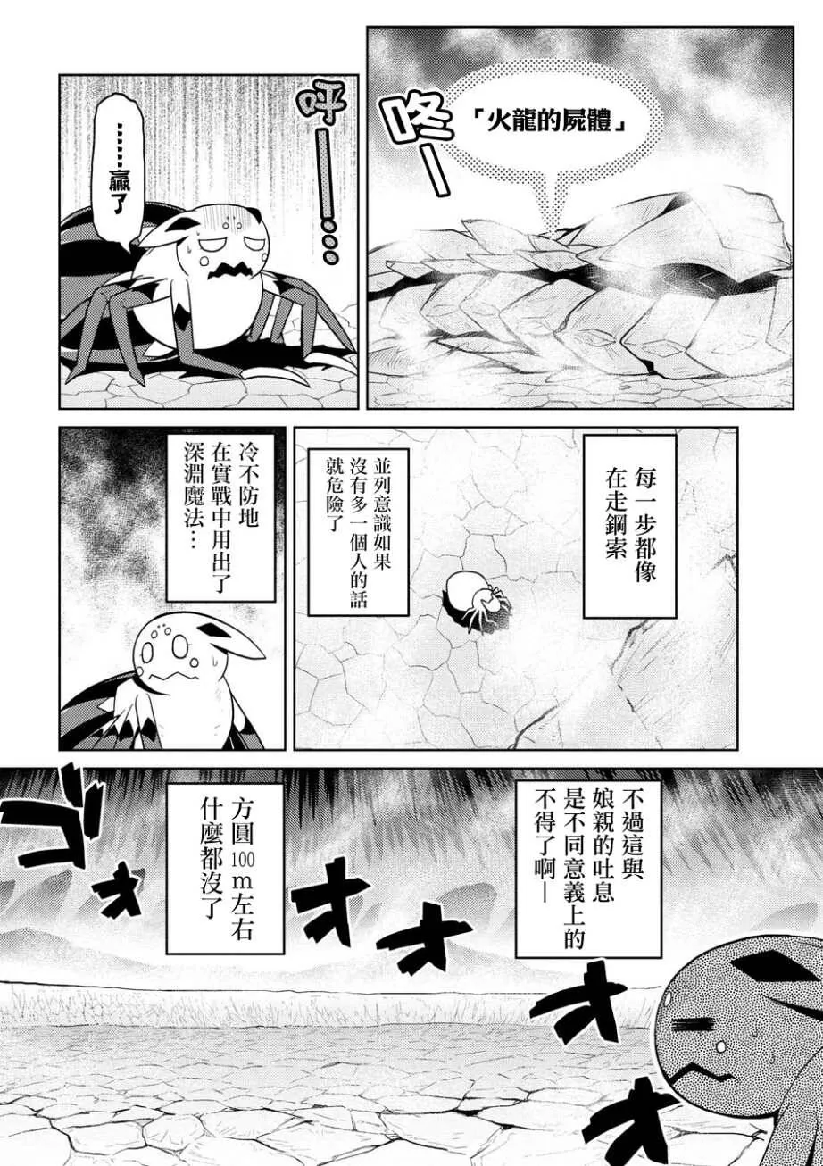 26.1 第10页