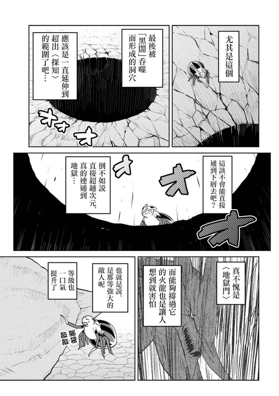 26.1 第11页
