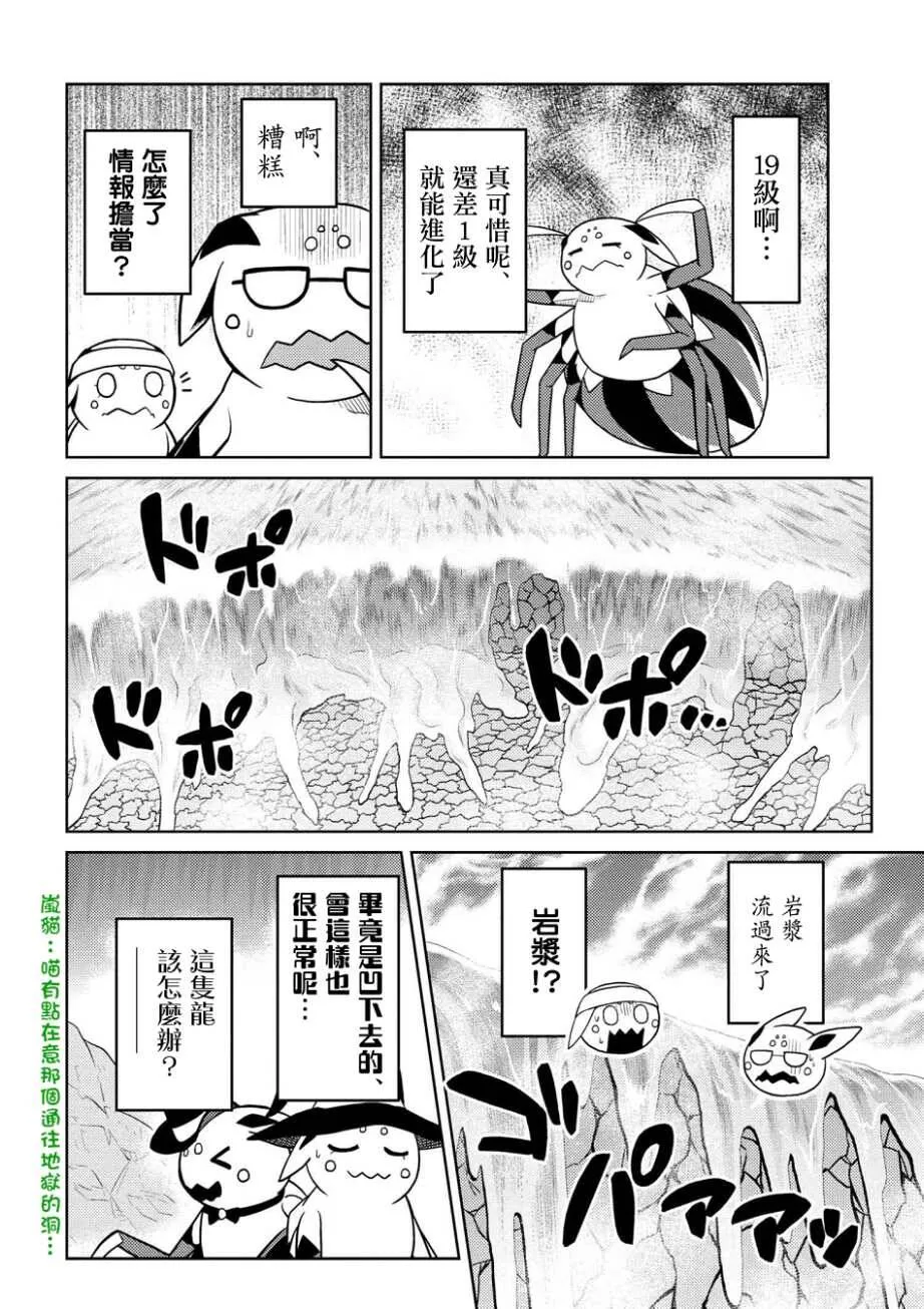 26.1 第12页