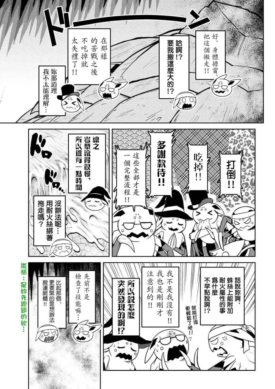 26.1 第13页