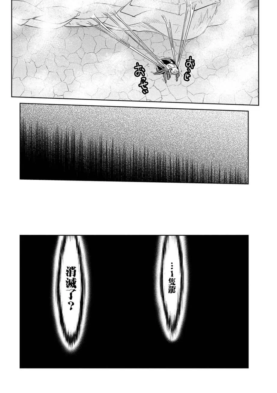 26.1 第14页