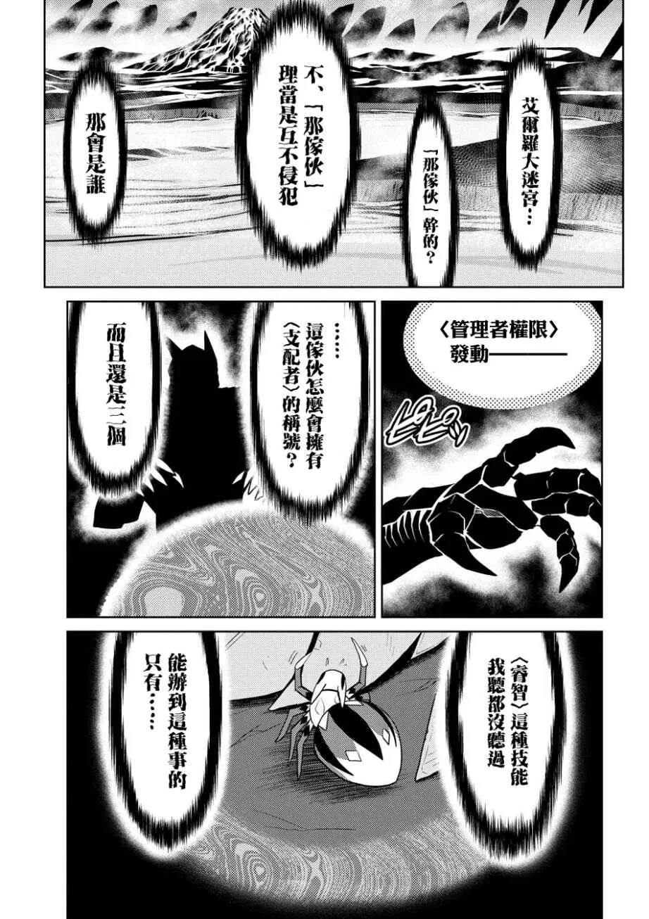 26.1 第15页