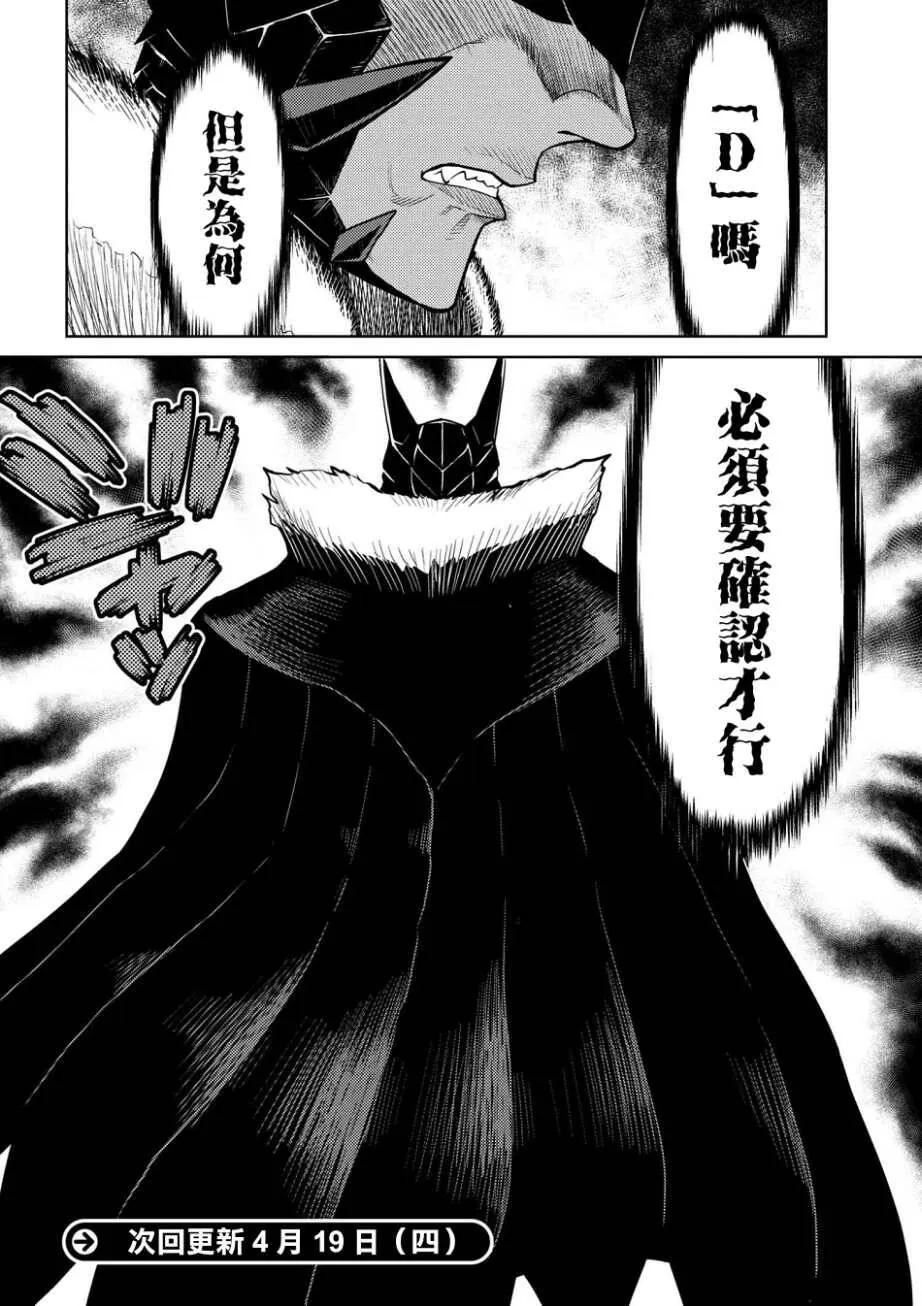 26.1 第16页