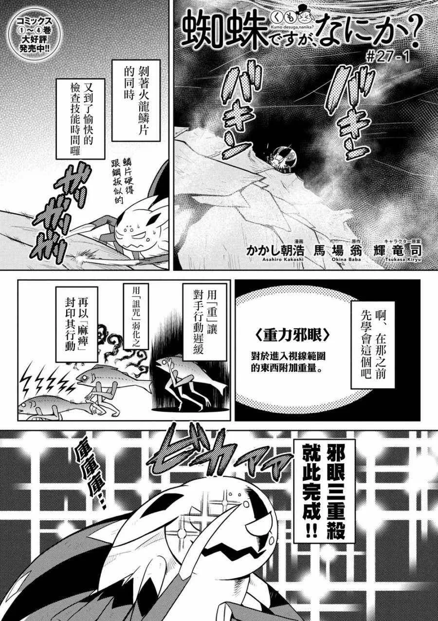 26.1 第19页