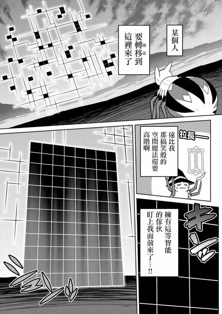27.1 第5页