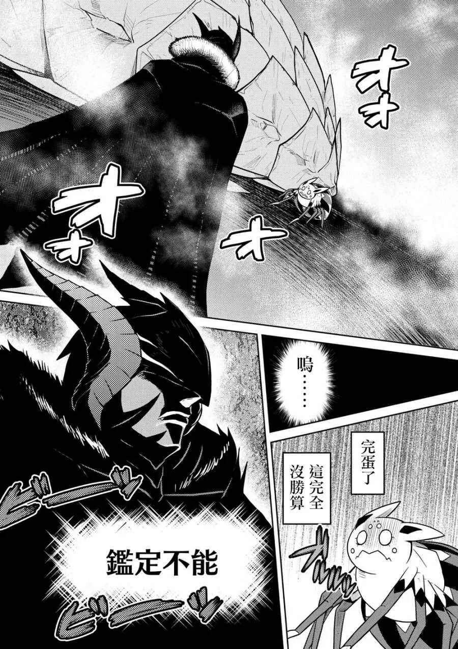27.1 第8页