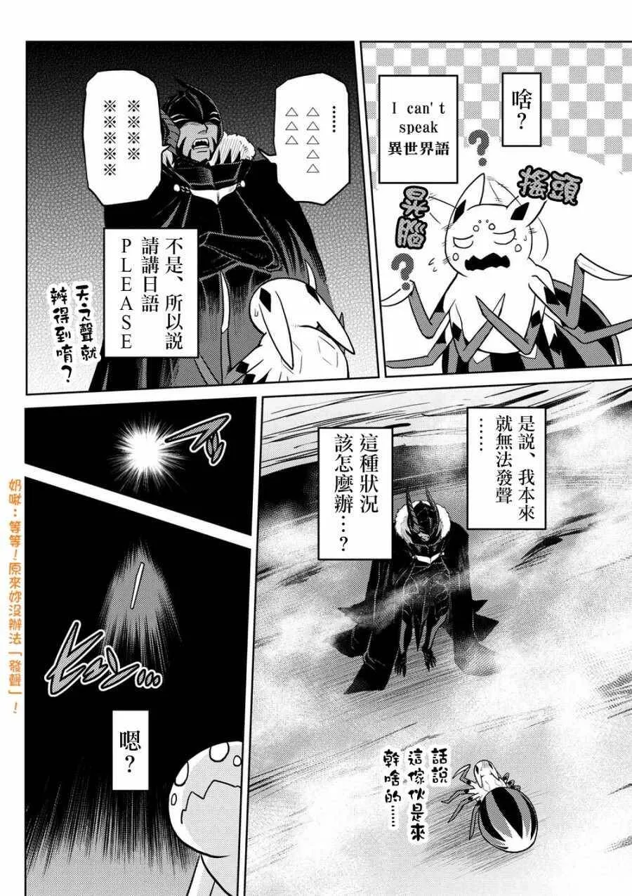 27.1 第10页