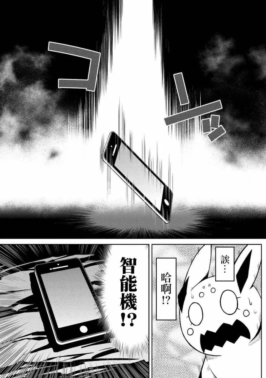 27.1 第11页