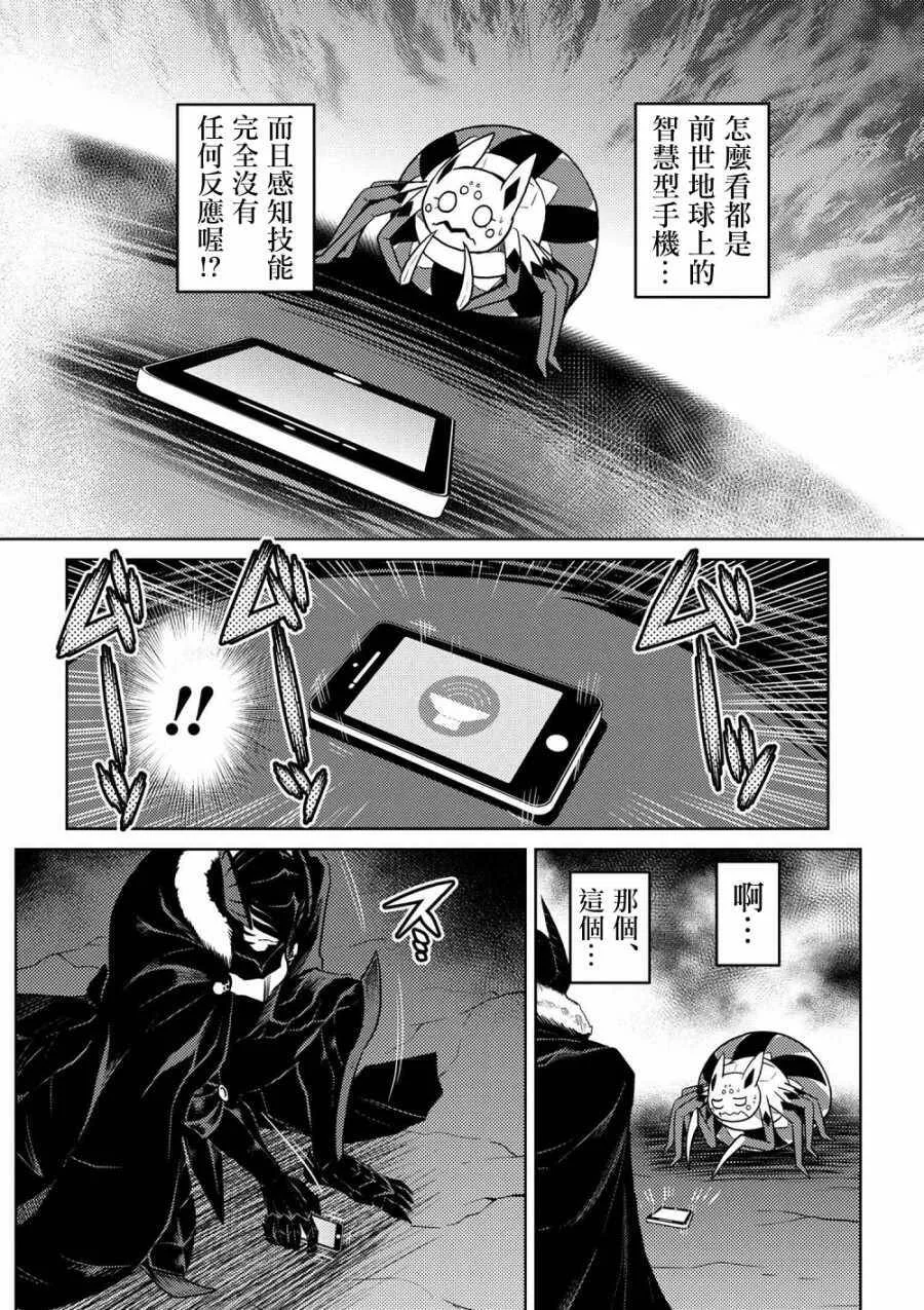 27.1 第12页