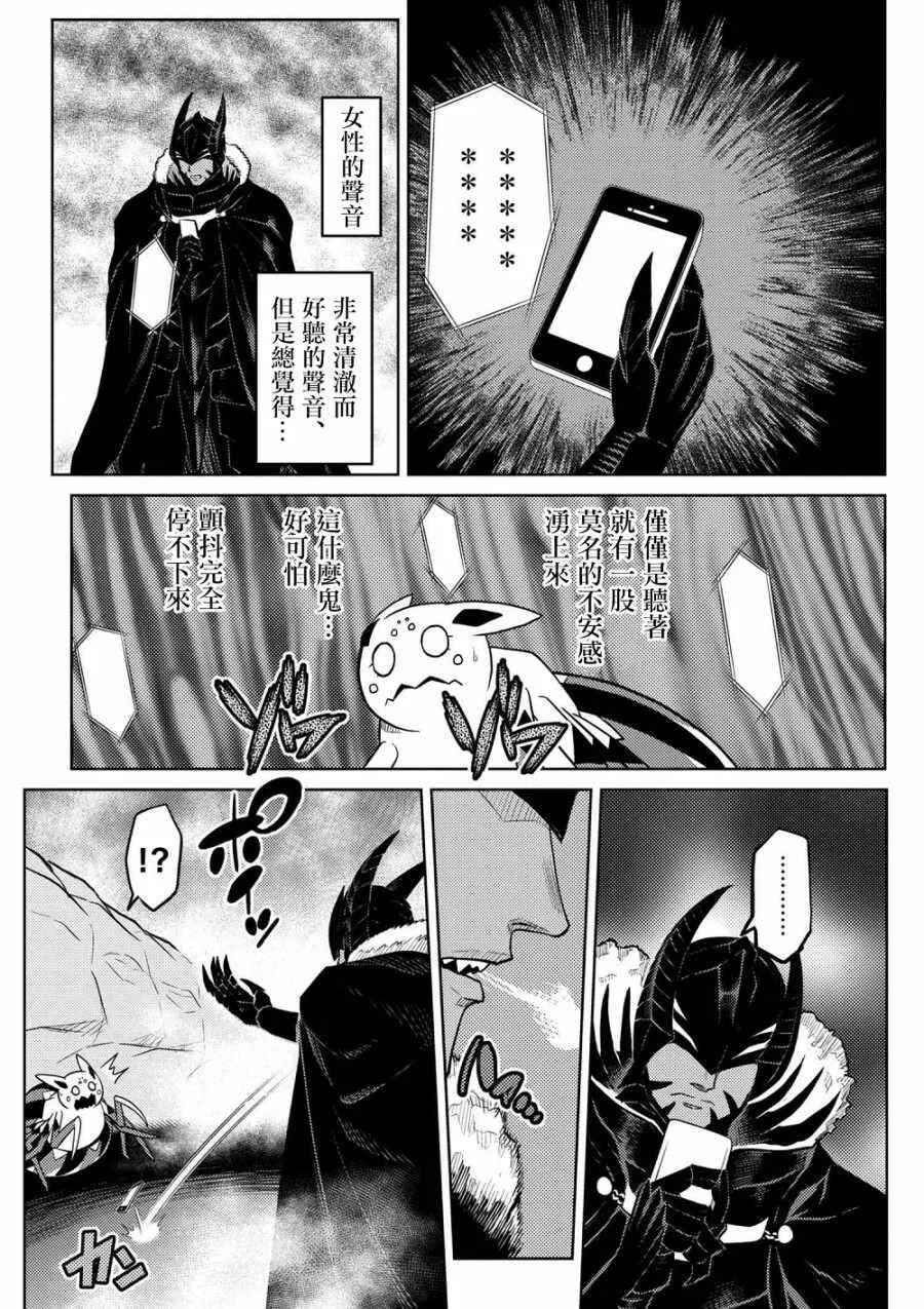 27.1 第13页
