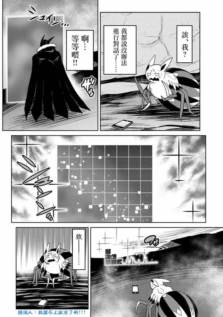 27.1 第14页