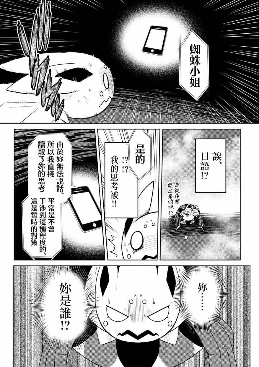 27.1 第15页