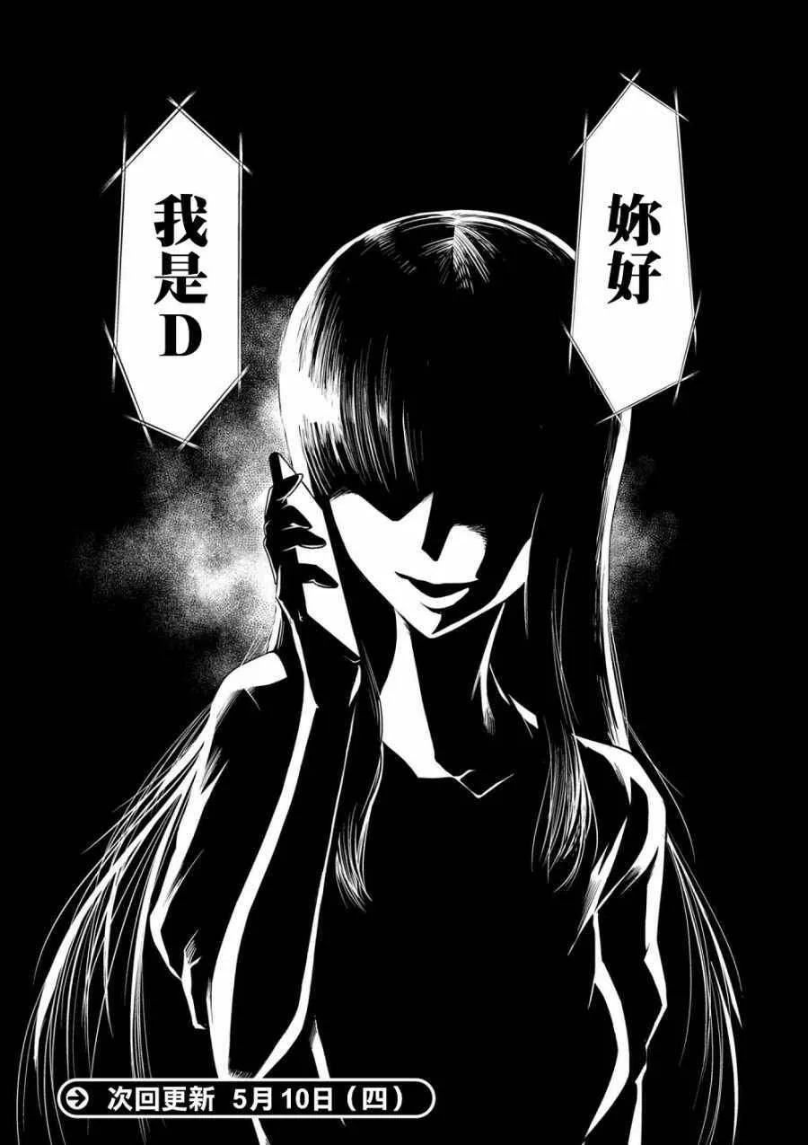 27.1 第16页