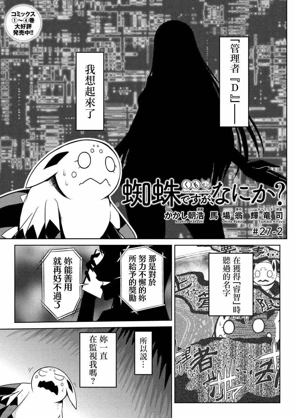 27.1 第19页