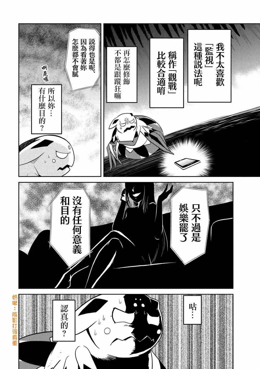 27.1 第20页