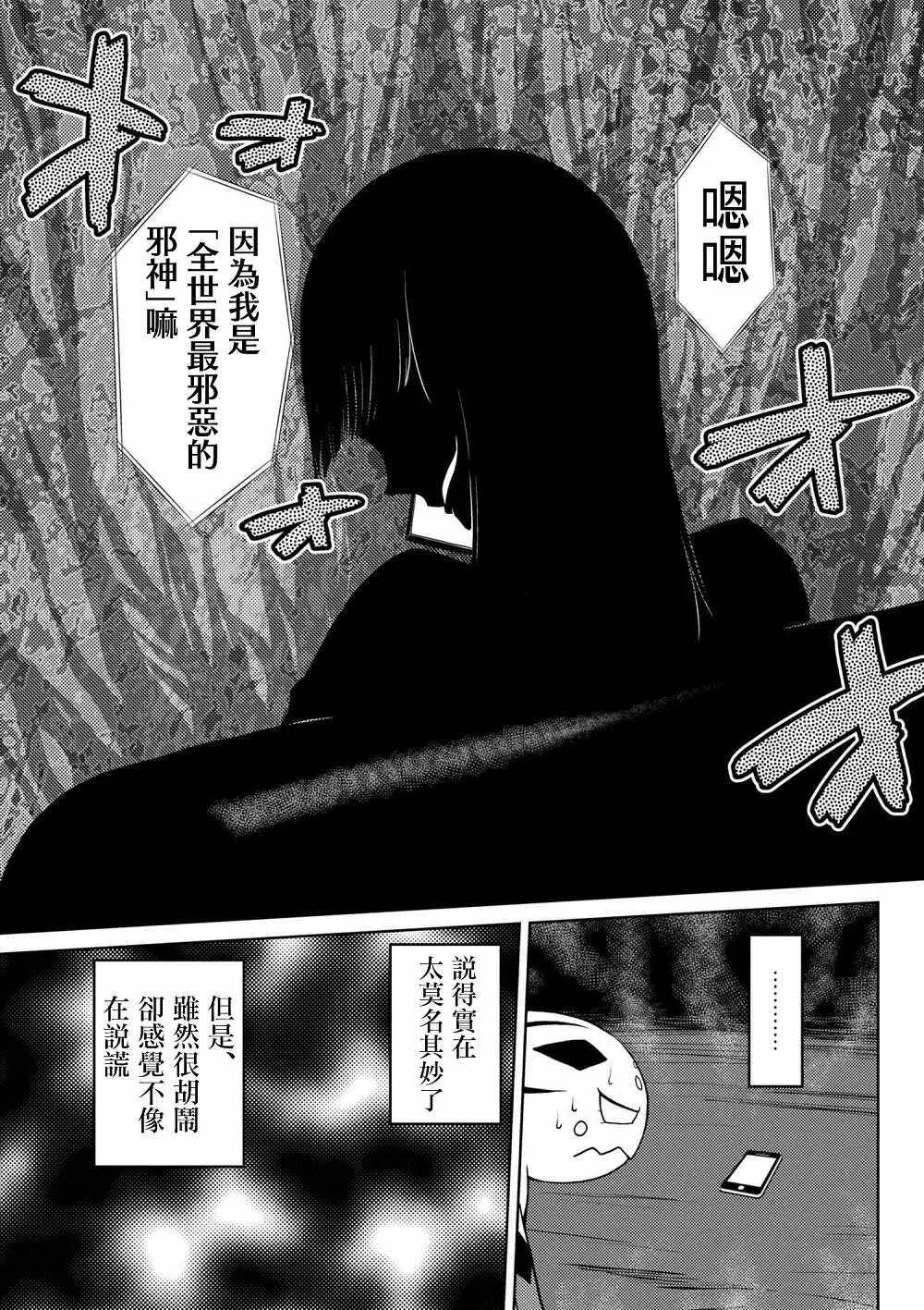 27.2 第3页