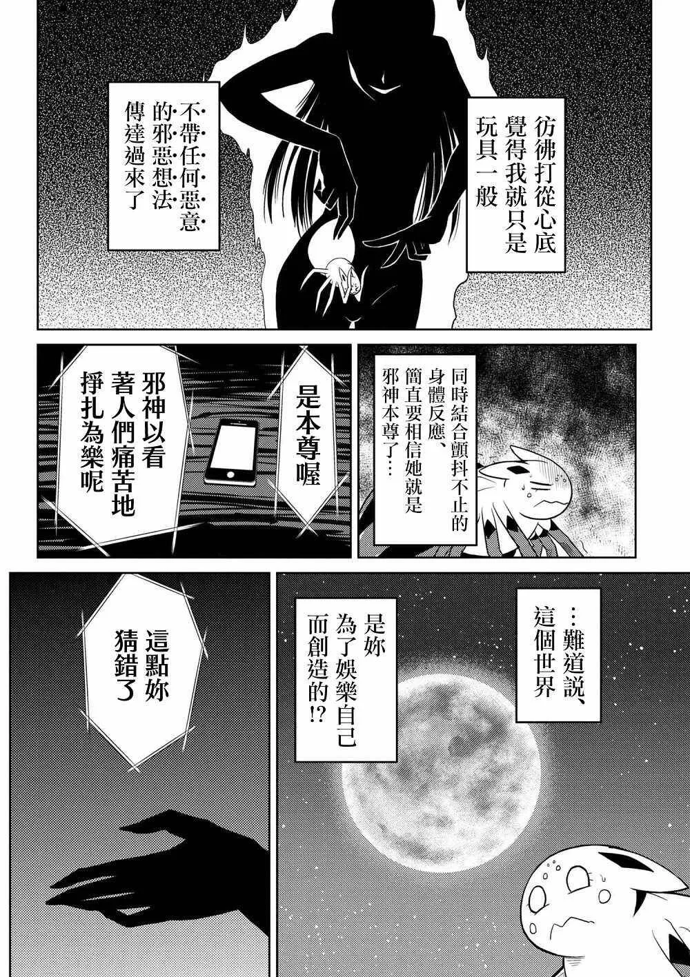 27.2 第4页