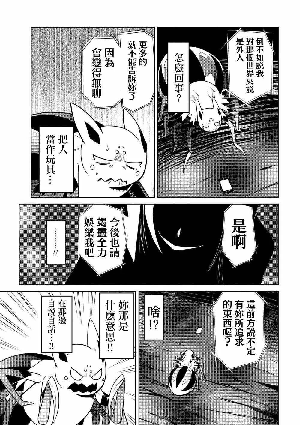 27.2 第5页