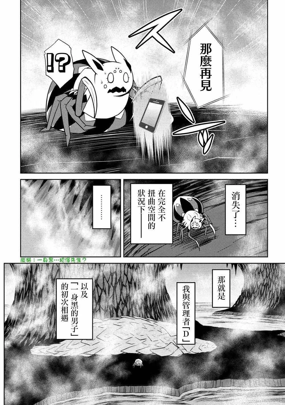 27.2 第6页