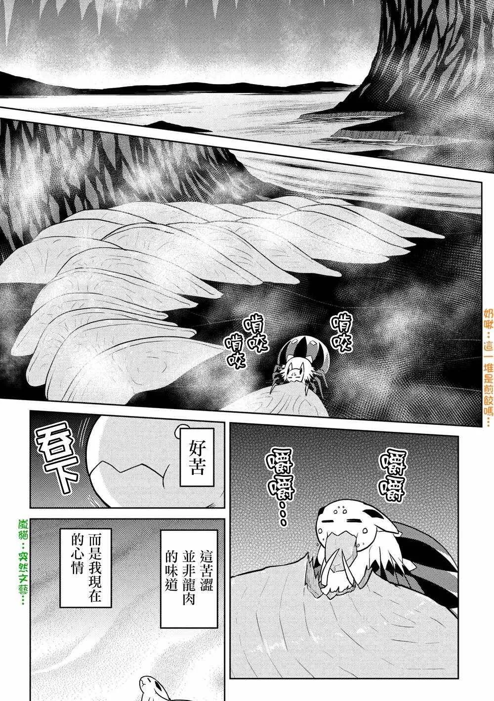 27.2 第7页