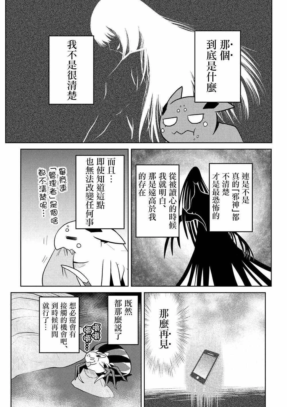 27.2 第8页
