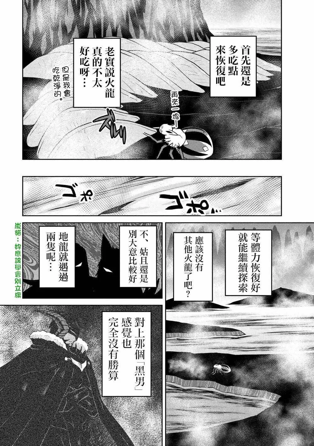27.2 第10页