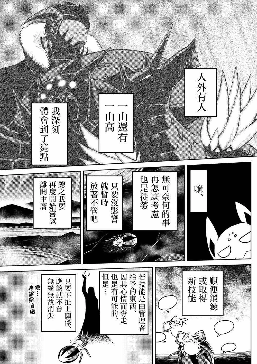 27.2 第11页