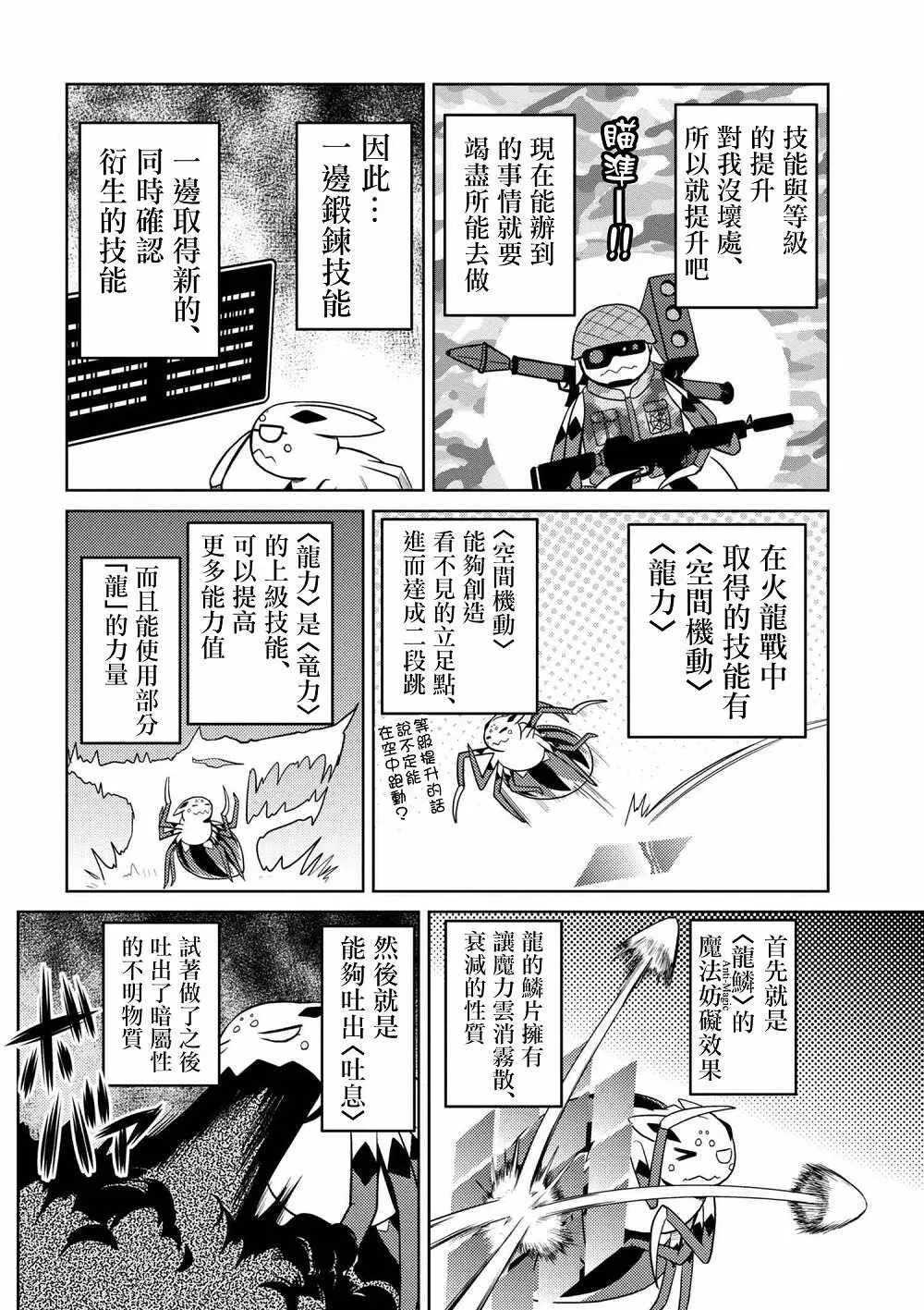 27.2 第12页