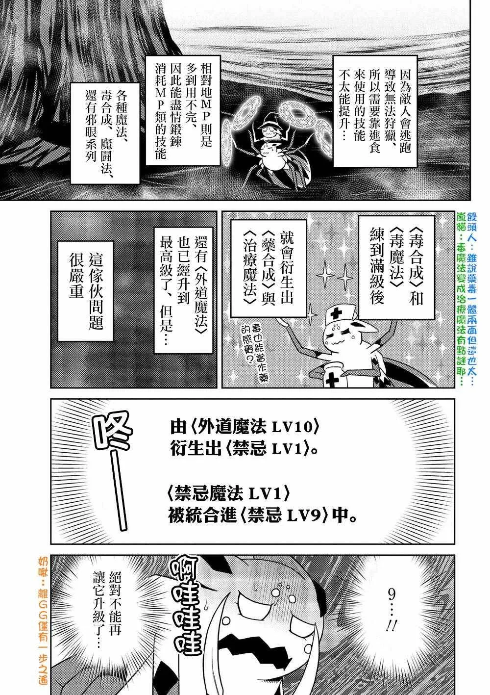 27.2 第13页