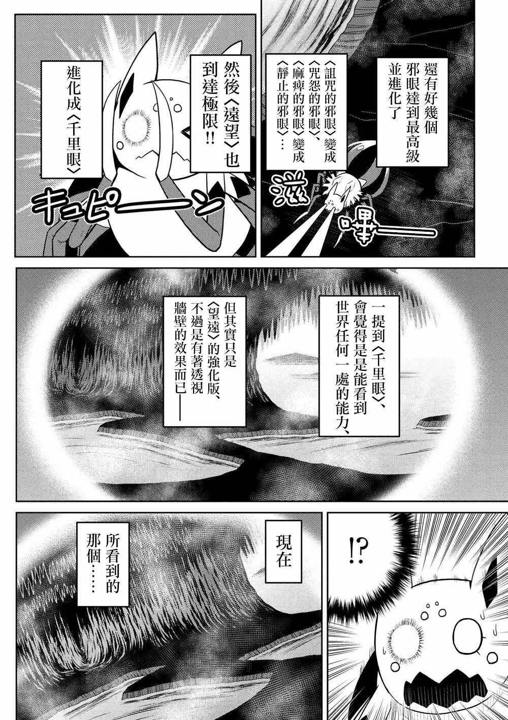 27.2 第14页
