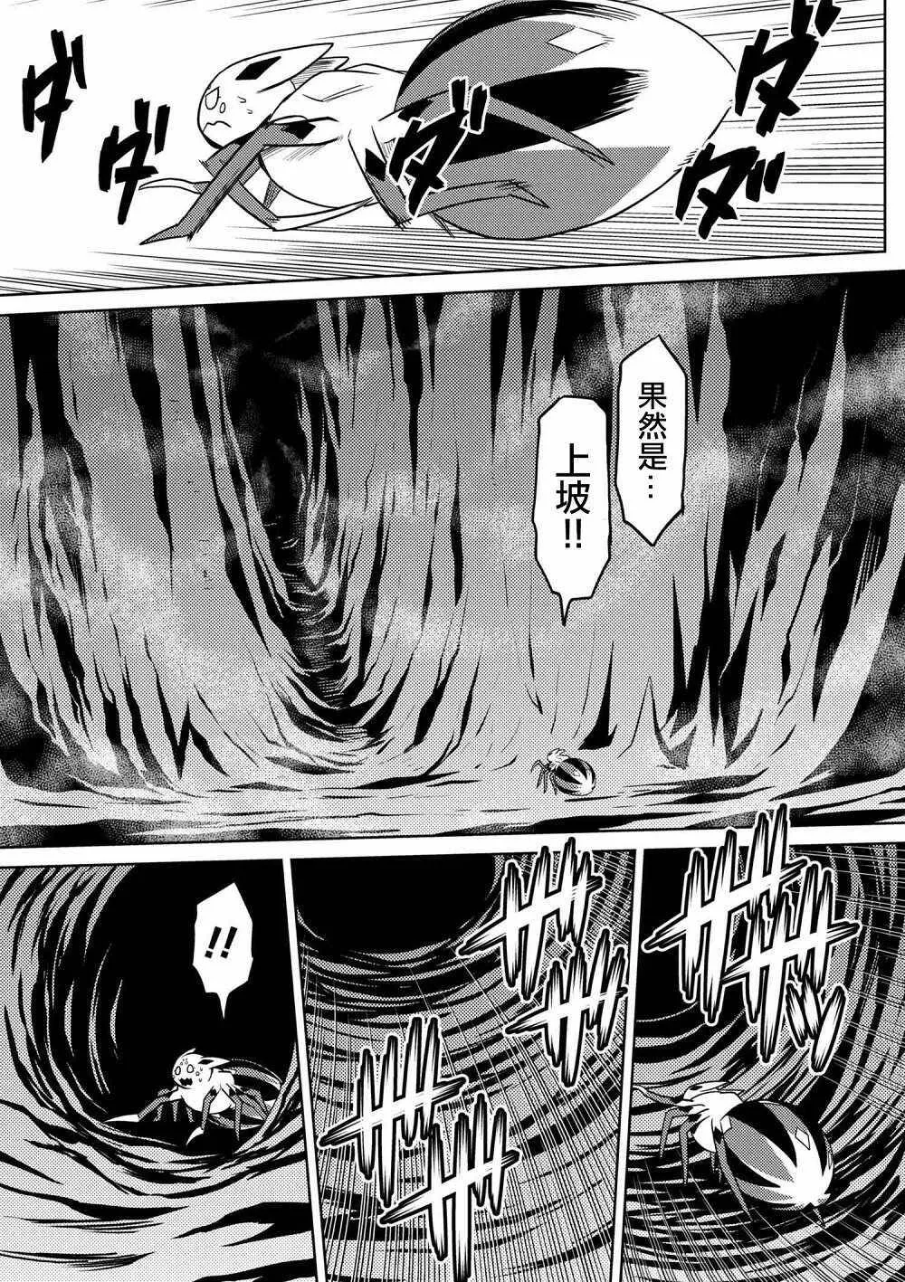 27.2 第15页