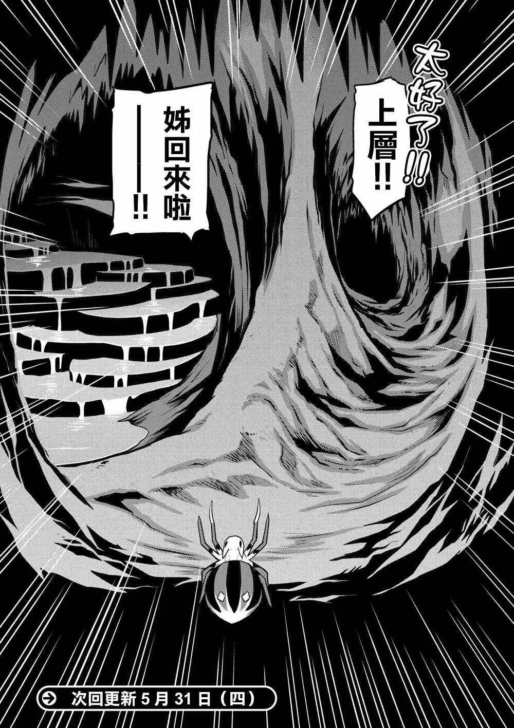 27.2 第16页