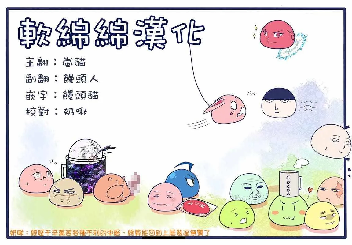 27.2 第17页
