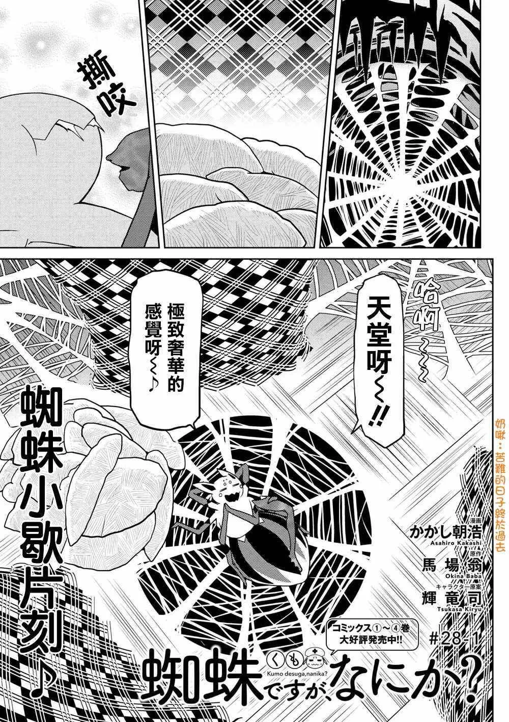 27.2 第19页