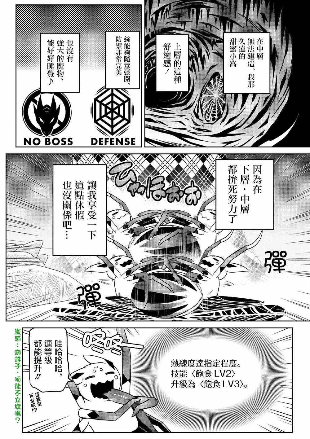28.1 第2页