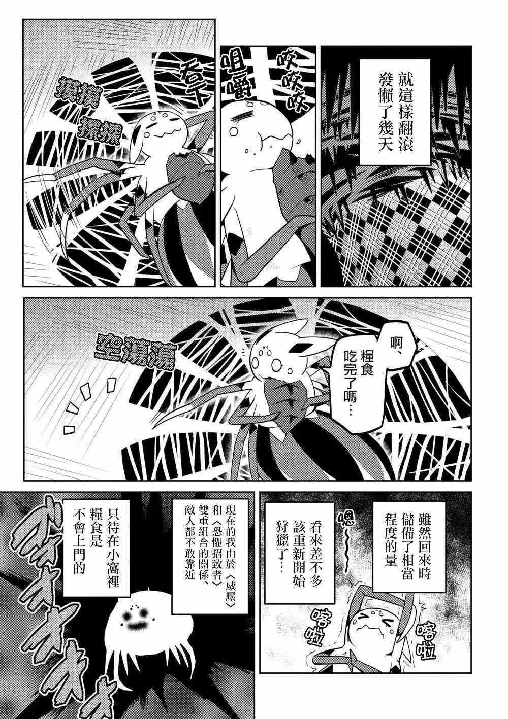 28.1 第3页