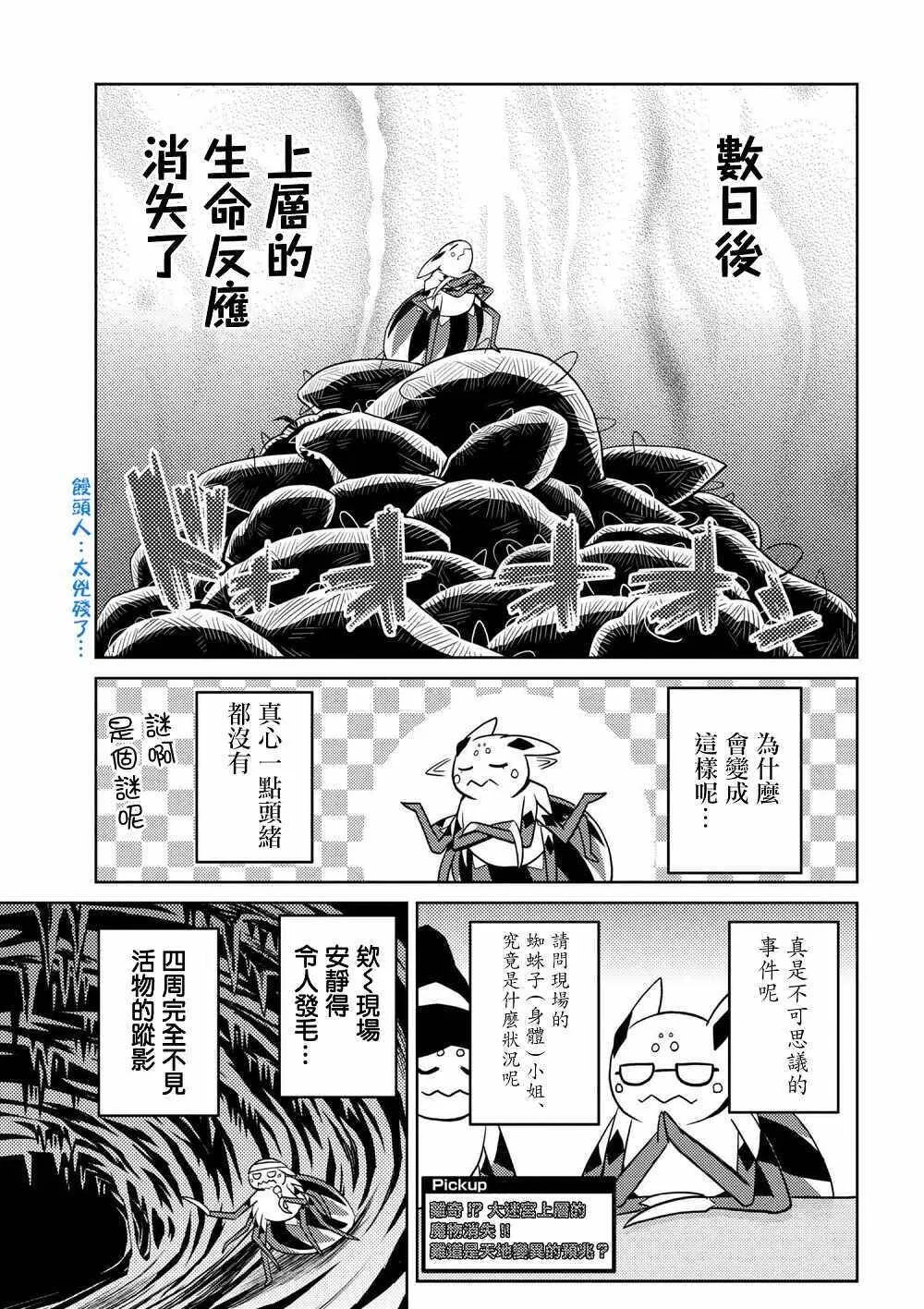28.1 第5页