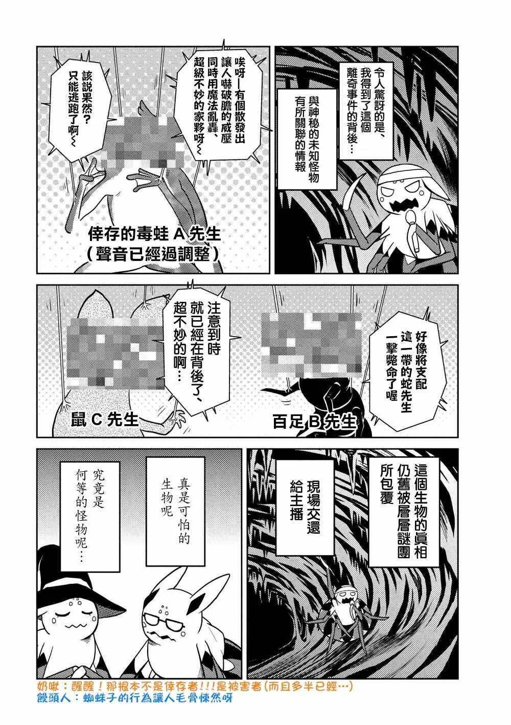 28.1 第6页