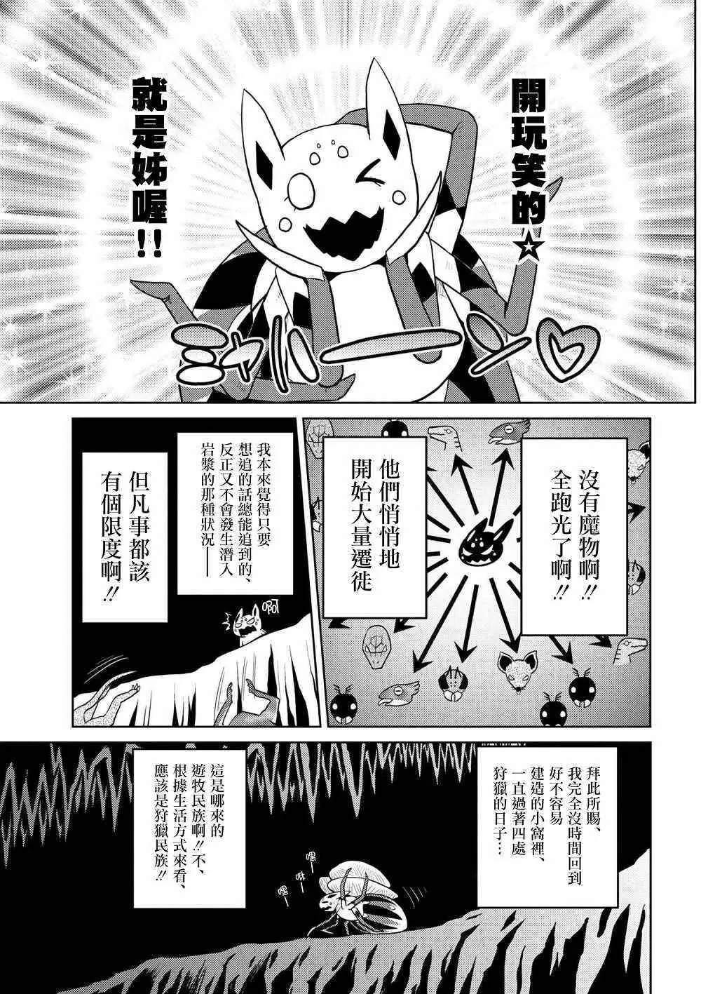 28.1 第7页