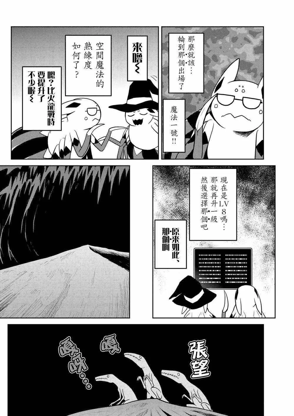 28.1 第8页