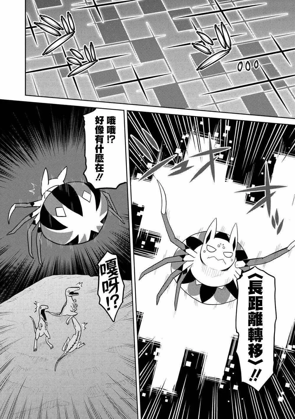 28.1 第9页