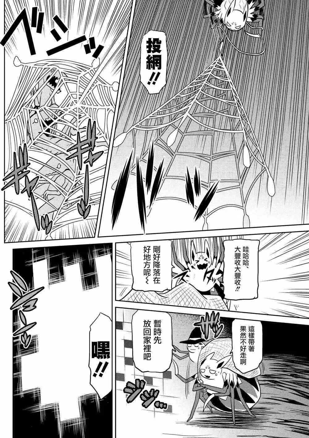 28.1 第10页