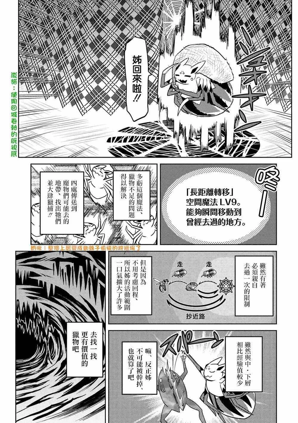 28.1 第11页